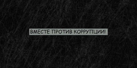 1 место