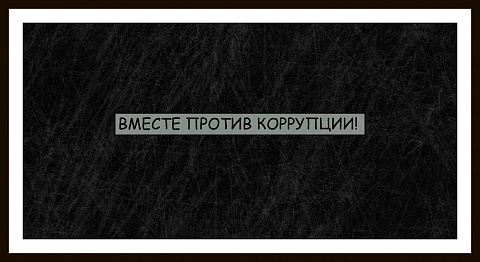 1 место
