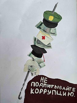 Рисунок Василиса_Николаевна_Наварич 30.09.2024 10:58:33