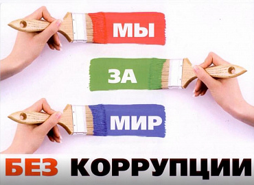 3 место
