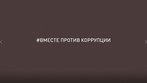 2 место