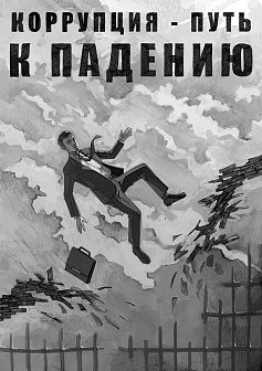 Рисунок Анастасия_Ивановна_Жамойтина 01.10.2024 13:22:56