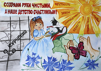 Рисунок Ксения_Александровна_Васкович 26.09.2024 09:40:23