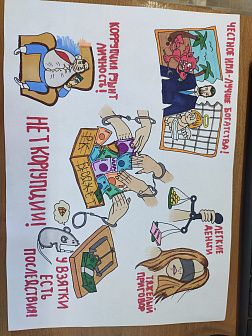 Рисунок Венера_Ермековна_Шарий 17.09.2024 07:18:49