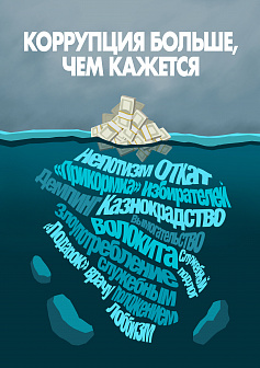 Плакат Вероника_Антоновна_Ильина 01.10.2024 18:08:56