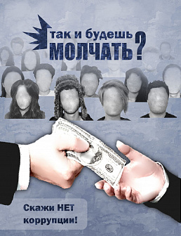 Плакат бобровская_геннадьевна_алеся 17.09.2024 16:06:15