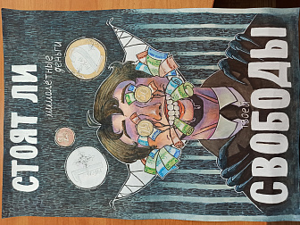 Рисунок Дарья_Кирилловна_Бружас 23.09.2024 13:23:21